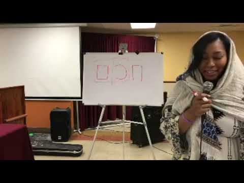 Hebrew Word Study Wisdom