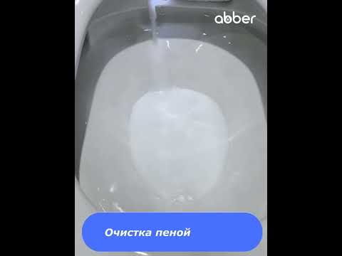 Миниатюра изображения товара Унитаз приставной Abber Bequem AC1117S