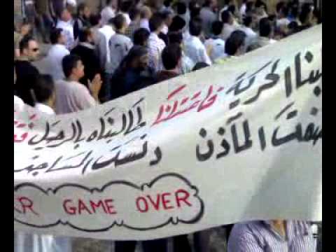 مظاهرة في حي باب هود في مدينة حمص