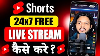 How to Setup 24/7 Live stream with Pre Recorded Videos on YouTube | Shorts Feed Live Stream