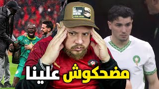 Download lagu ردة فعل بعد خسارة المغرب نهائي كأس افريقيا أمام السنغال !! والله الا حشومة عليكم mp3