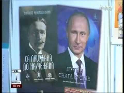 Izdanja koja su od kulturnog i istorijskog značaja našem narodu / TV Happy