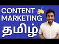 Content Marketing Tips Tamil - SEOவில் சிறந்த நடைமுறைகள் in 2022