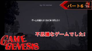 【アクション】極寒の中軽トラで…『easy delivery co.』《6》終了