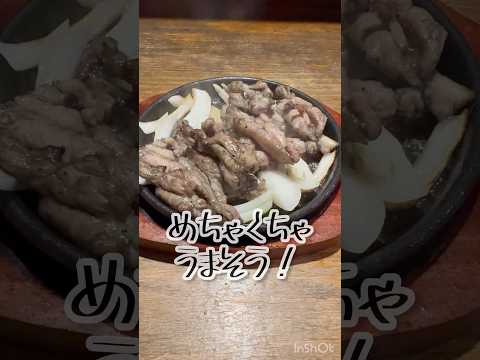 Restaurante Yakitori que es bueno en todo ❗️ Tienda Yakitori Gonbei Minamihorie a la parrilla al carbón 🐔