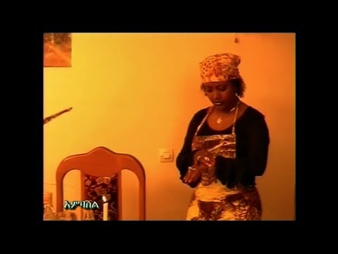 Monica Sisay - Lebeh Heduwal Mado | ልብህ ሄዱዋል ማዶ | - Ethiopian Music (Official Video)