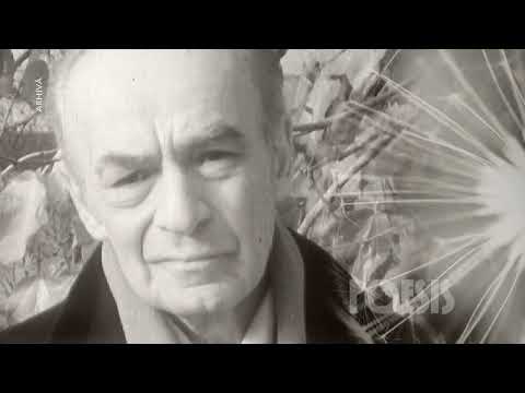 Poesis: Emil Botta - Egalii cu zero (@Arhiva TVR)