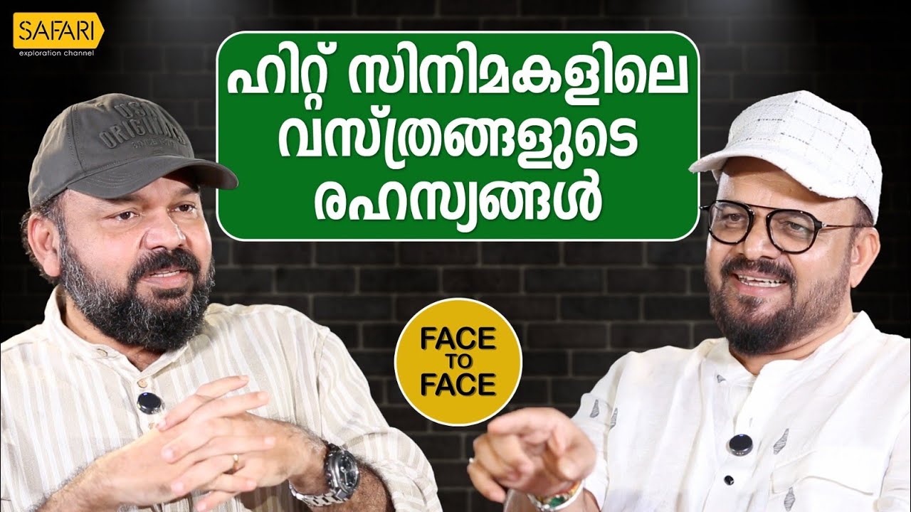 FACE TO FACE | S B SATHEESH PART 01 | SANTHOSH GEORGE KULANGARA | SAFARI TV