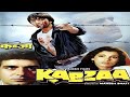 Kabzaa 1988 Full Movie Facts Sanjay Dutt Raj Babbar Amrita Singh Alok Nath Paresh Rawal