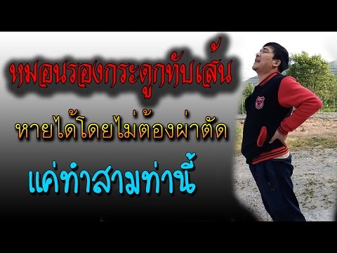เมลิสสาแรง นวดวิดีโอที่มีความอ่อนแอ