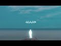 Marwan Moussa - TESH SHABAB (PROD. BY MELLO) (Official Audio)