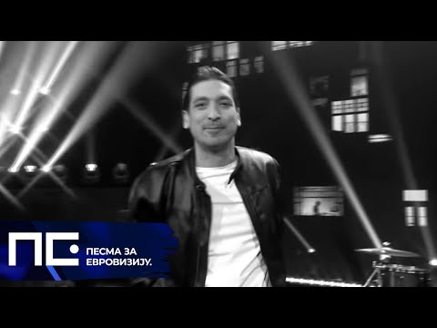 PZE22: Bane Lalić & MVP - Tu gde je ljubav ne postoji mrak / Polufinale 1