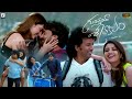 Gurtunda Seetakalam Suhasini Armaan Malik Satyadev Tamannaah Kaala Bhairava Nagashekar