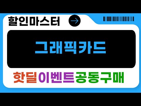 가성비 끝판왕? RTX 3050 vs GT 710 vs RX 9060 vs RTX 5060 비교!