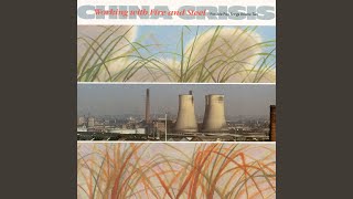 The Gates Of Door To Door