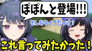 小清水透と五十嵐梨花のイディオスてぇてぇを見守る先斗寧【にじ若手女子マイクラ切り抜き】