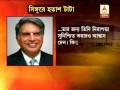 Tough Maessage From Tata On Singur Land