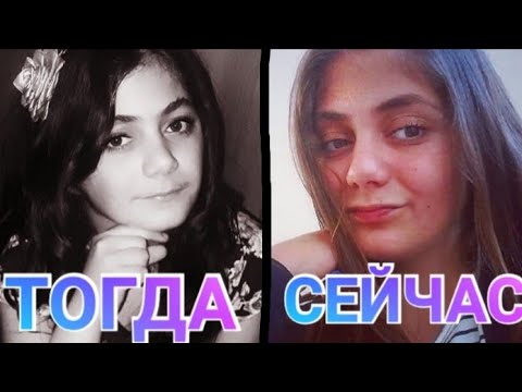КАК МЕНЯЛАСЬ ЖУЖА ИЗ ЛЕДИ ДИАНЫ!!!