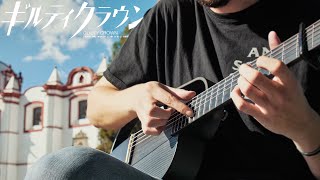 Guilty Crown 「ギルティクラウン」Euterpe - Fingerstyle Guitar Cover