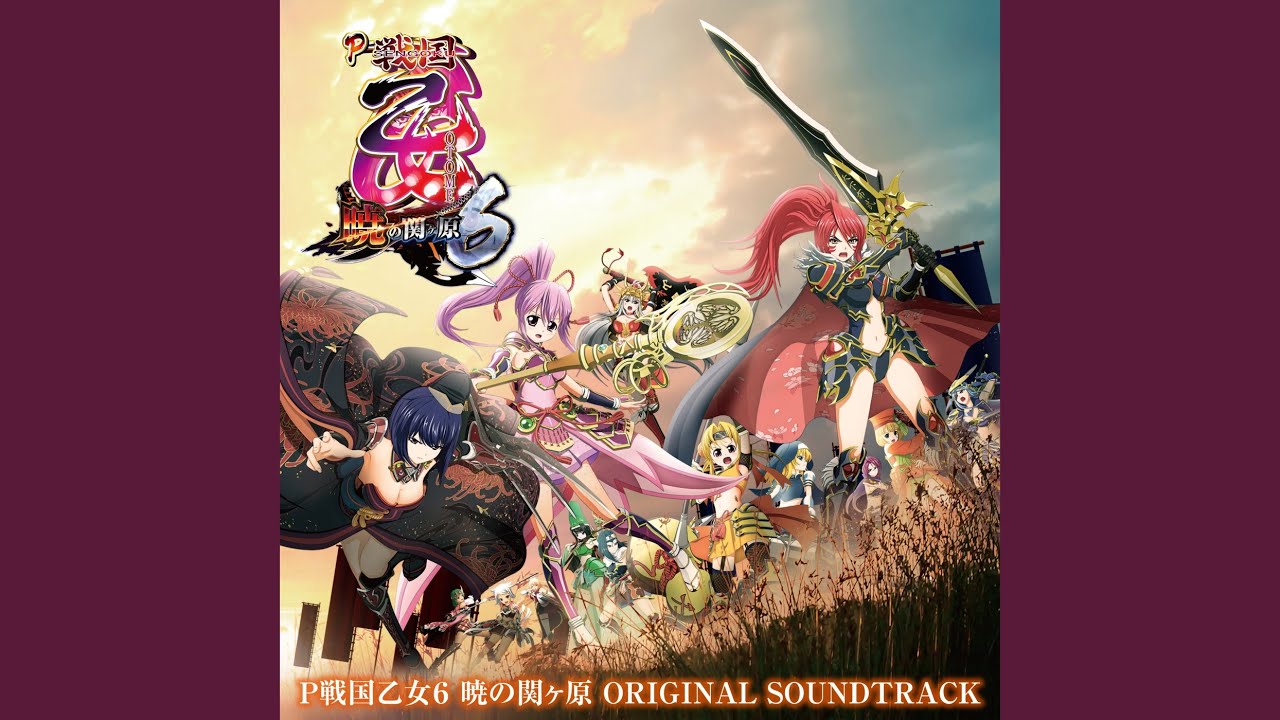 超直感ガールズ