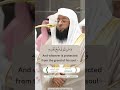 AS MUCH AS YOU ARE ABLE - Quran Mecca - Badr Al-Turki