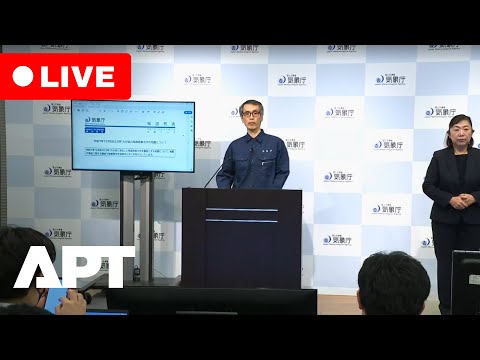 LIVE | Japan Meteorological Agency Holds Press Conference After Tsunami Alert Issued | APT