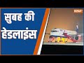 Headlines: Today's Top News Stories | News in Hindi | Top 05 News | January 10, 2023