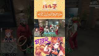 ごめんなさい【#ストグラ/#山田パルコ / #うさぎさん /#UGM / #脇逢魔 / #shorts  /#切り抜き 】 #gta #ストリーマーグラセフ