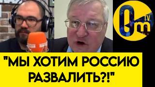 "МЫ СНОВА ТАК СТРАНУ ПОТЕРЯЕМ!"