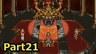 ずっと遊びたかったゲームをしよう【クロノトリガー実況】part21