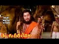 Muddabanthi Puvva Video Song Telugu Veera Levara Telugu Movie DOLBY DIGITAL 5 1 AUDIO Krishna Roja