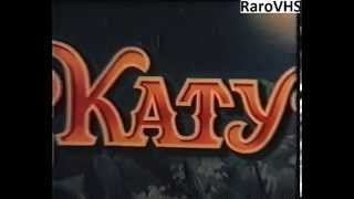 Katy la oruga (Dibujo Animado)