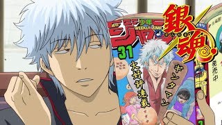 Gintama OP 11