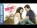 Conditions Apply Ati Lagu Marathi Movie Subodh Bhave Deepti Devi Ashish Gokhale Radha Sagar