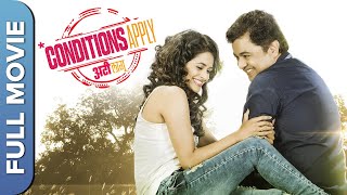 Conditions Apply : Ati Lagu Marathi Movie | Subodh Bhave, Deepti Devi, Ashish Gokhale, Radha Sagar