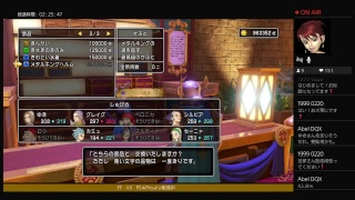 【DQ11】　スロット回します（旦那配信w）