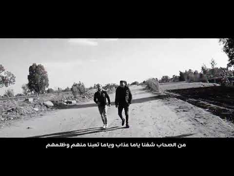 كليب مهرجان الاصيل و الأصل منه قصه الشنطه و الصحاب حاله واتس