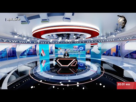 فيديو | المرصد الخبري مع مسلم البياتي - الرئاسات تناقش عدد من الملفات المهمة ابرزها خور عبد الله | 2025/7/8