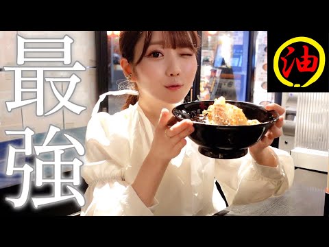油そば春日亭 神田店