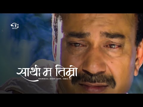 Watch Sathi Ma Timro