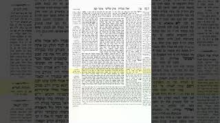 מועד קטן דף טז