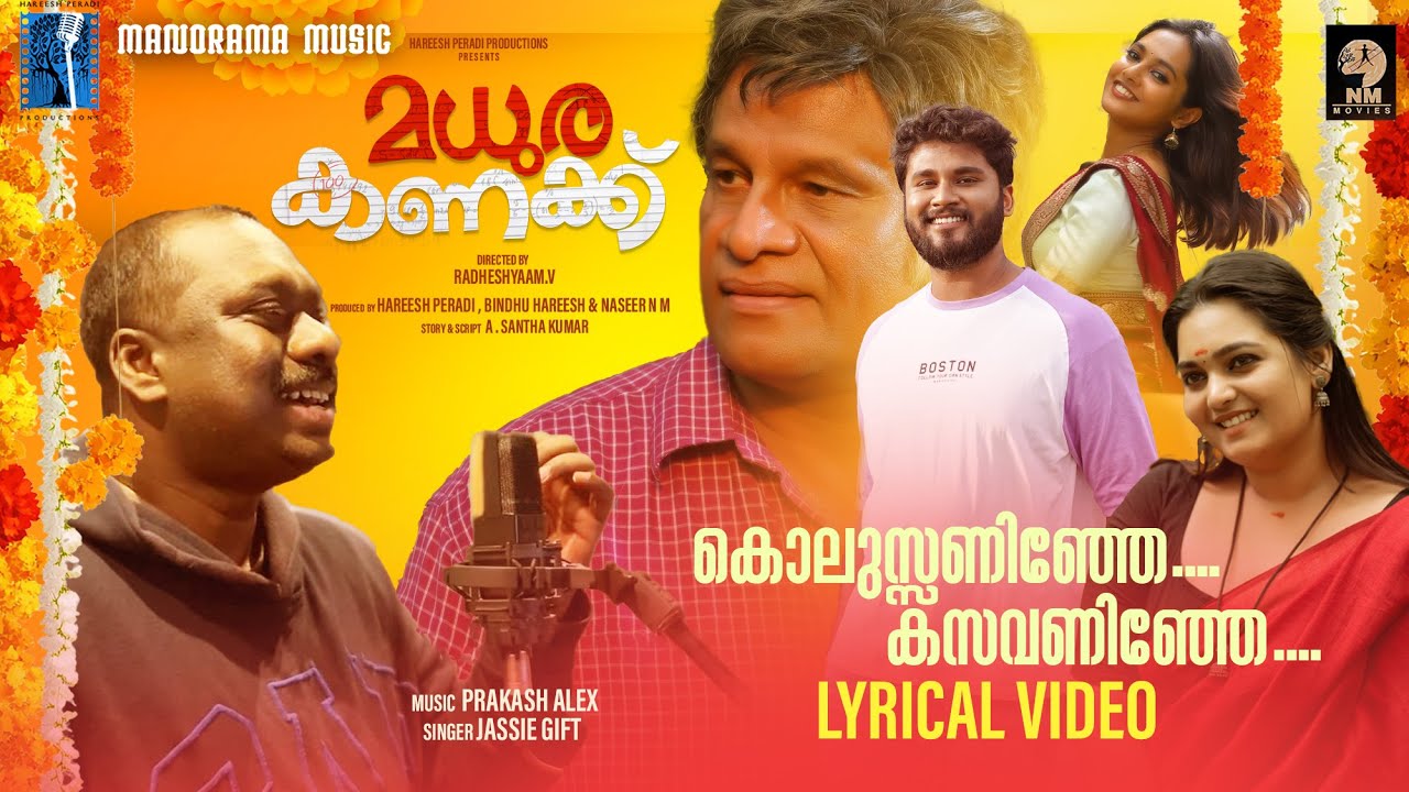 Kolussaninje | Film Lyrical Video | Prakash Alex | Nishanth Kodamana | Jassie Gift | Madurakanakku