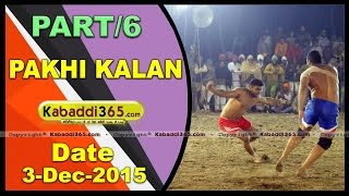 (1) Pakhi Kalan (Faridkot) Kabaddi Tournament 3 Dec 2015