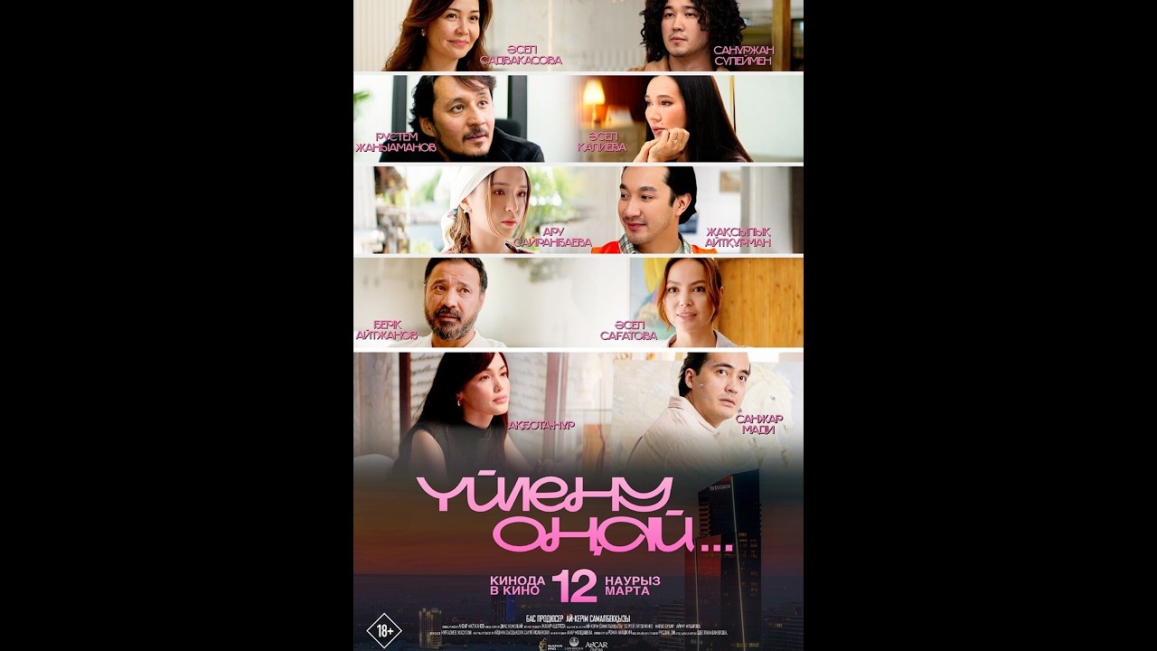 Getting Married Is Easy — Official Trailer