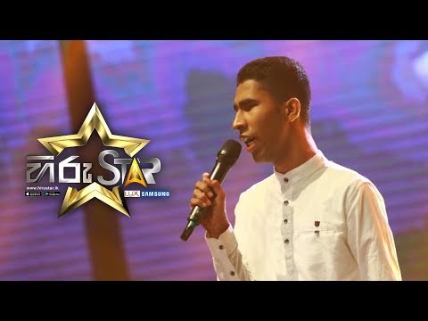 සොවින් පිරි මගේ හදවත | Sowin Piri Mage Hadawatha | මලින්ද ප‍්‍රදීප් | Hiru Star EP02
