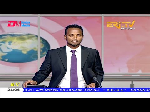 Tigrinya Evening News for July 19, 2020 - ERi-TV, Eritrea
