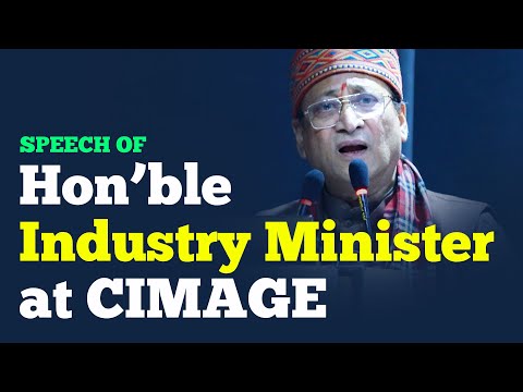 Industry Minister of Bihar, Samir Kumar Mahaseth Speech at Corporate Campus Connect by CIMAGE