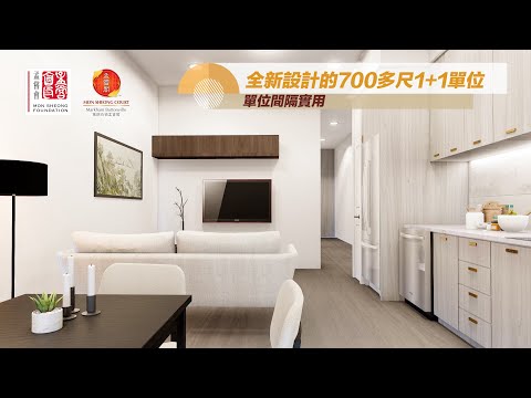 孟嘗閣