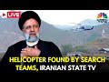 Ebrahim Raisi News LIVE: Iranian President Ebrahim Raisi Dies In Helicopter Crash | Iran News | N18G