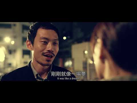 《生份人》-眯電影：台語微電影創作徵選｜網路票選活動